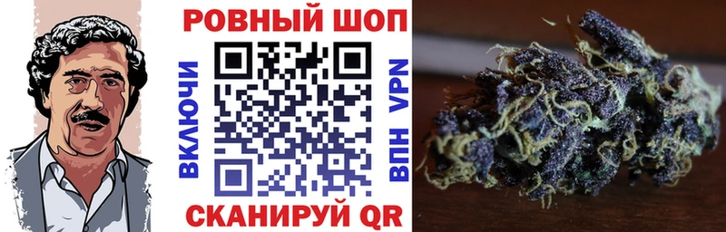 Купить Бошки Шишки  МЕТАДОН  Гашиш  МЕФ  Альфа ПВП  Одинцово