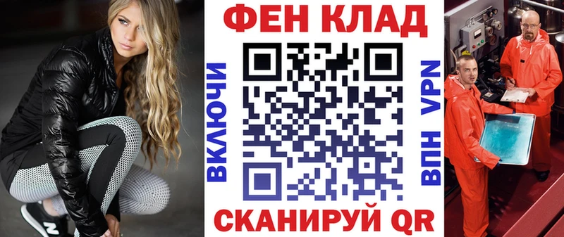 Amphetamine 97%  Купить где  Одинцово