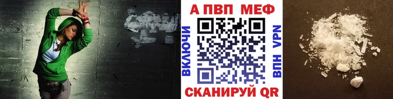 Alpha-PVP Соль  Купить где  Одинцово 