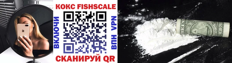 Купить закладки  Одинцово  COCAIN Колумбийский 