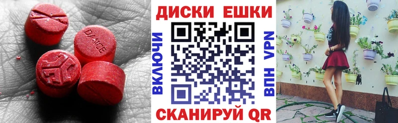 Экстази louis Vuitton  Купить  Одинцово 