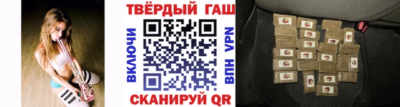 Гашиш Cannabis  Купить где  Одинцово 