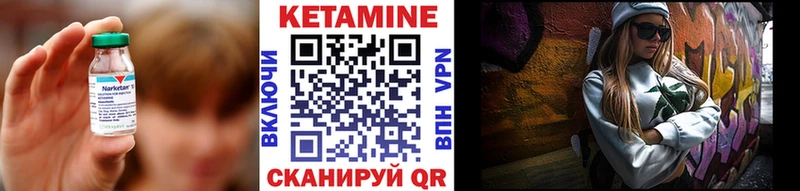 Купить закладки  Одинцово  Кетамин ketamine 