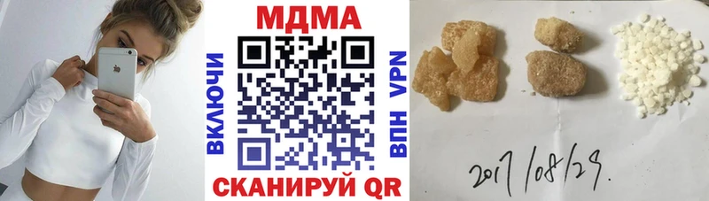 Купить  Одинцово  MDMA VHQ 