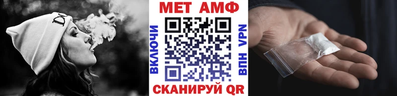 Купить  Одинцово  МЕТАМФЕТАМИН кристалл 