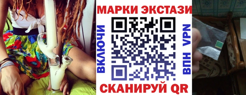 Марки NBOMe 1500мкг  Купить где  Одинцово 