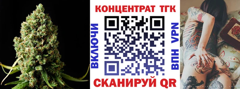 ТГК жижа  Купить  Одинцово 