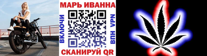 МАРИХУАНА VHQ  Купить  Одинцово 